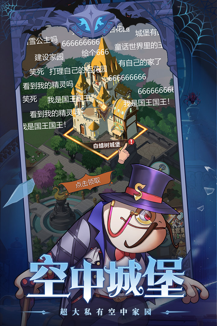 决战地牢中文版