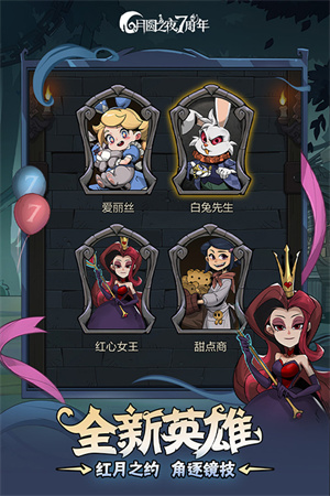 月圆之夜内置作弊菜单折相思版