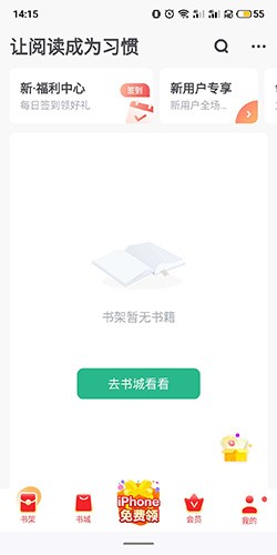 书旗小说2024