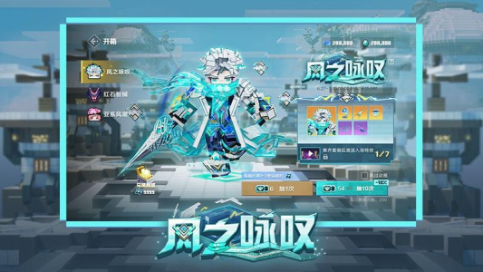 我的世界基岩版1.17