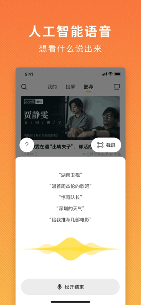 电视派app最新版