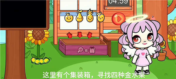 彩蛋分享截图2