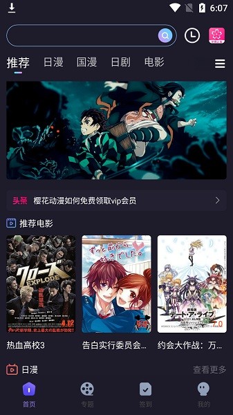 imomoe樱花动漫网