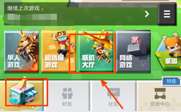 我的世界手机版恐怖地图怎么进？