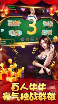 九星棋牌2023官方版