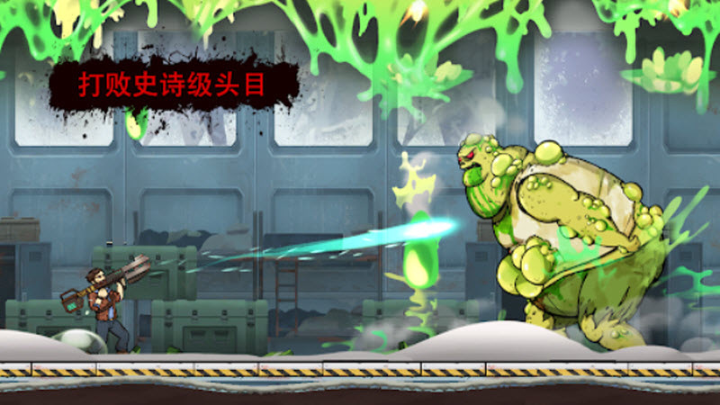 战车撞僵尸地牢无限金币版