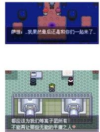二周目剧情14