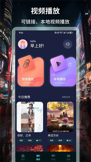 可乐影视安卓去广告去升级下载 第1张图片