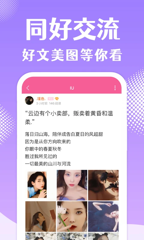 韩站官方app免广告