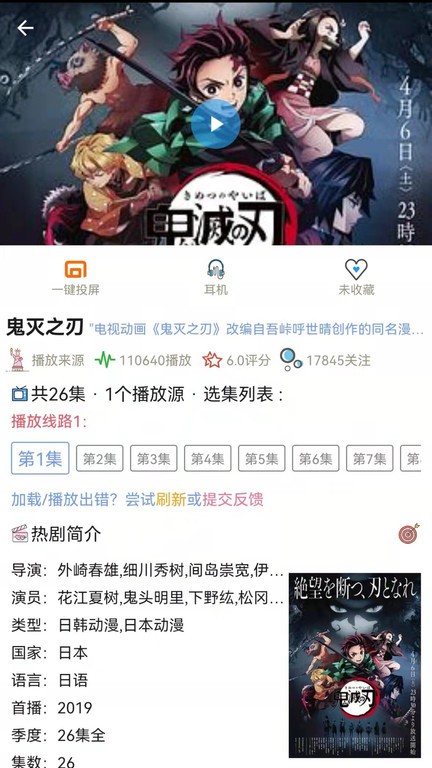 imomoe樱花动漫网