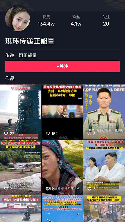 妙看短剧app最新版