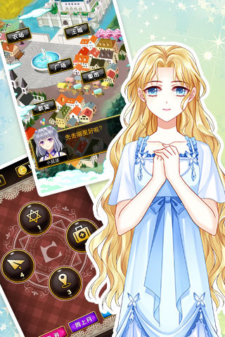 爱养成3豪华版