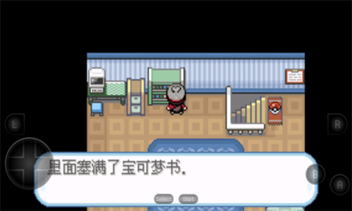宝可梦剑盾最新版
