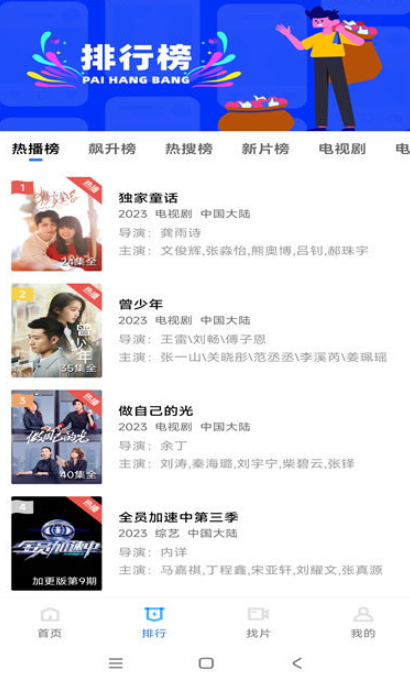 虾皮视频免广告