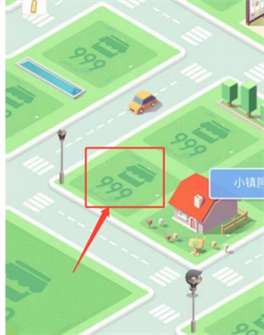 米加小镇全解锁完整版