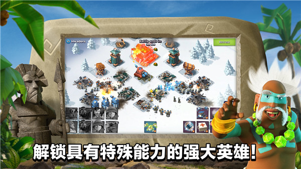 海岛奇兵龙哥魔改版