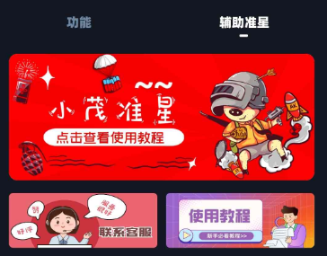 小茂cc画质官方正版下载安装(小茂画质Pro)