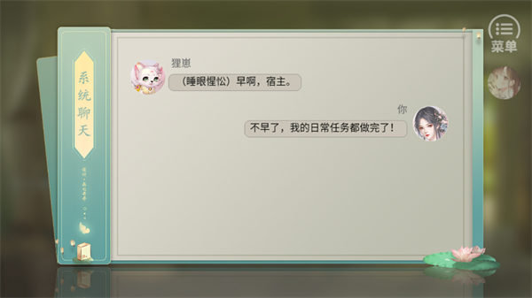 兽世冤种实录橙光清软2025