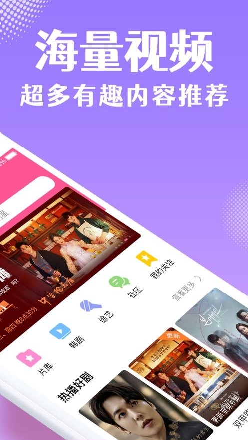韩剧TVapp官方版
