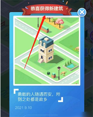 米加小镇全解锁完整版