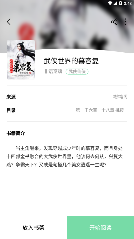 书香仓库旧版本