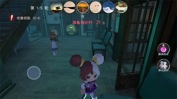 恐怖躲猫猫5测试版