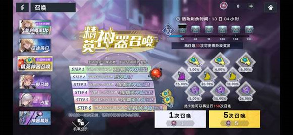 星神少女2025