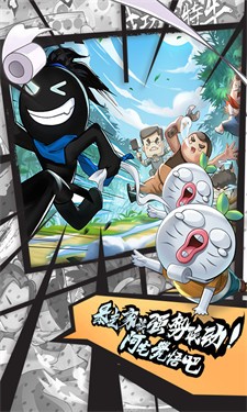 我功夫特牛全武器解锁版无限金币版
