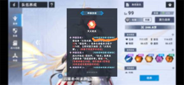 星神少女2025