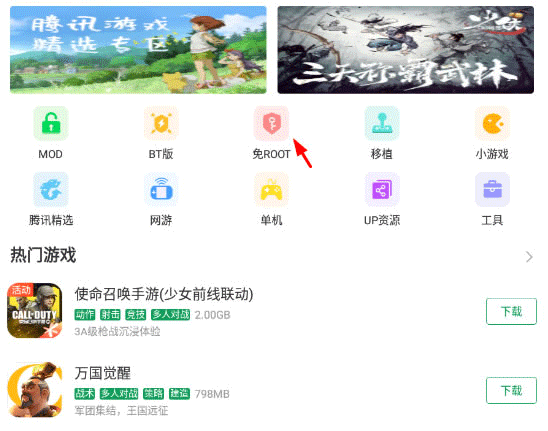使用方法3