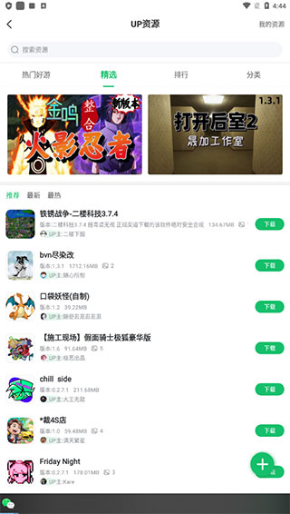 使用方法1
