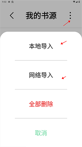 书香仓库6