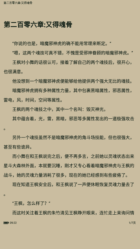 书香仓库旧版本