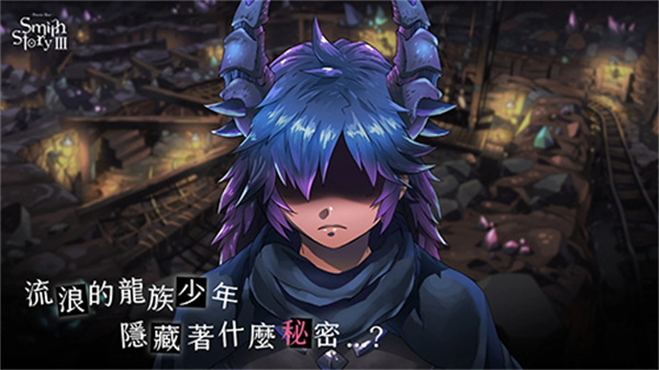 工匠物语3正版