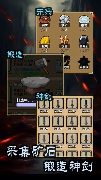 这剑仙只炼剑内置菜单
