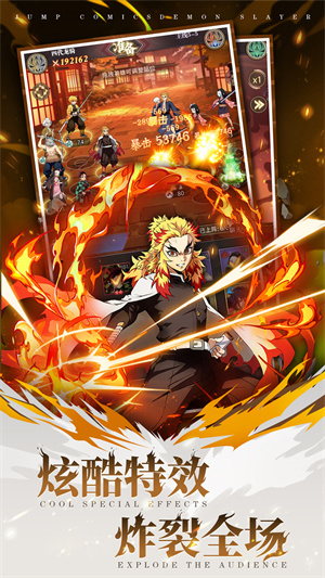 死战骑士团最新版