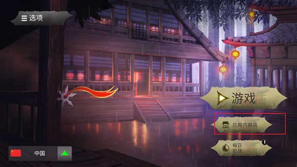 忍者武士隆内置MOD菜单版