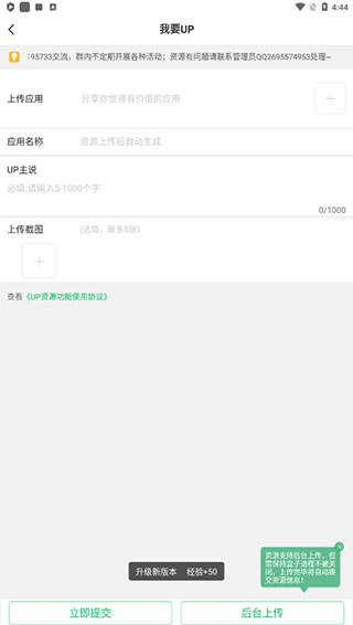 使用方法2