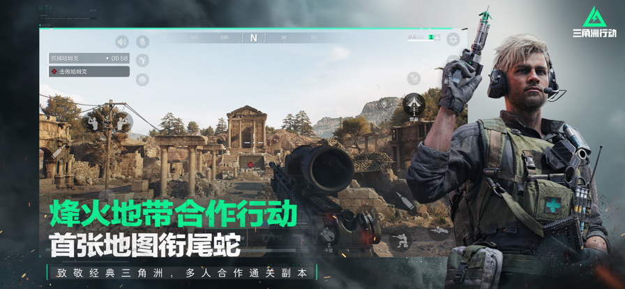 三角洲行动黑鹰坠落模式