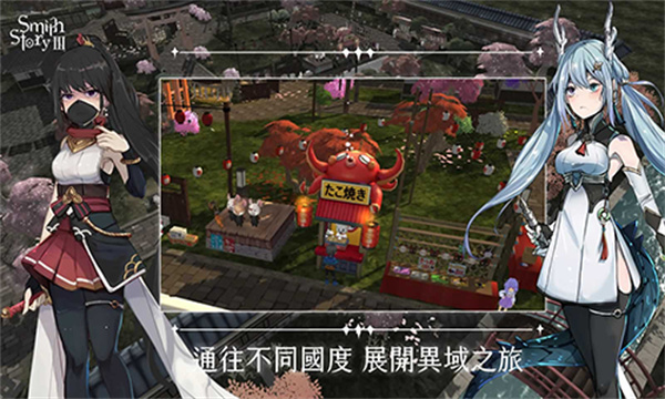 工匠物语3正版