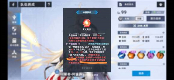 星神少女2025