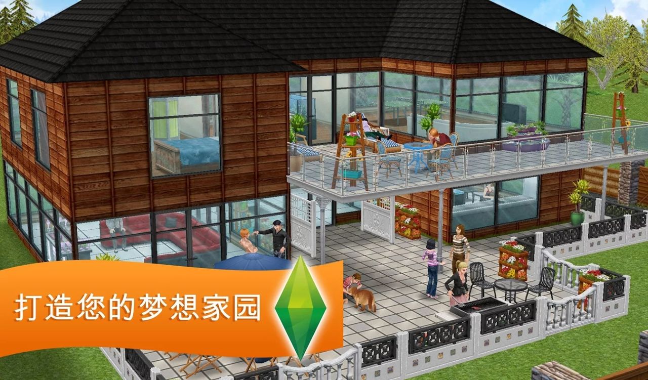 模拟人生4畅玩版55级