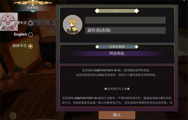 工匠物语3正版