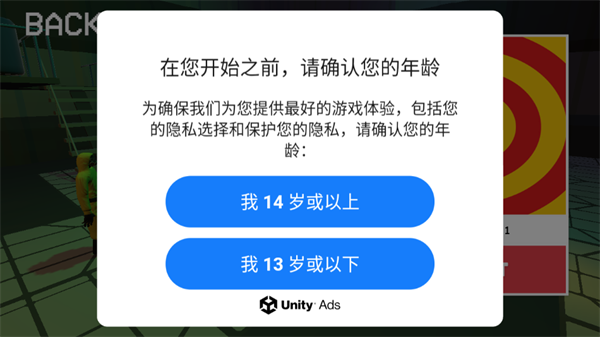 深入后室2.0版