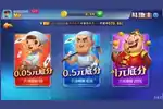 超凡棋牌安卓旧版本