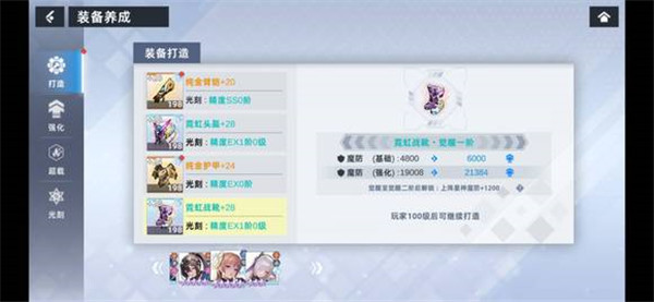 星神少女2025