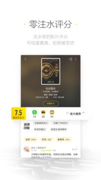 毒舌影视最新版2025