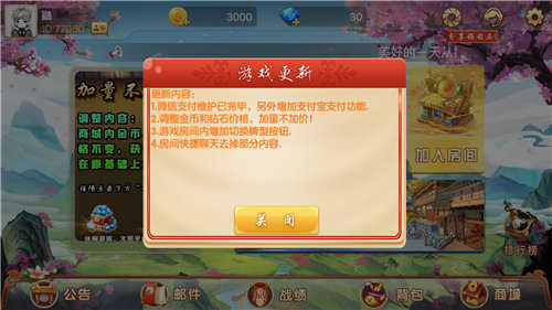甘肃纸牌掀牛九免费版