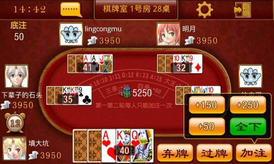 填大坑扑克牌安卓版