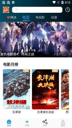 全民影视纯净版去广告app下载